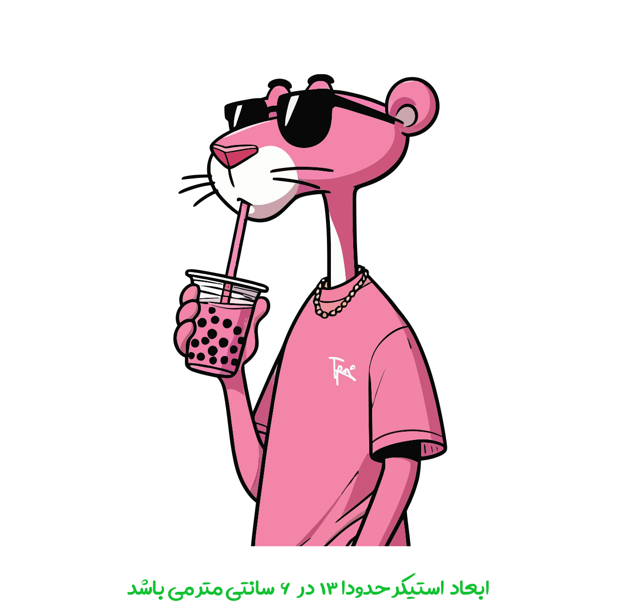 برچسب خودرو پویا مارکت طرح پلنگ صورتی کد 4097