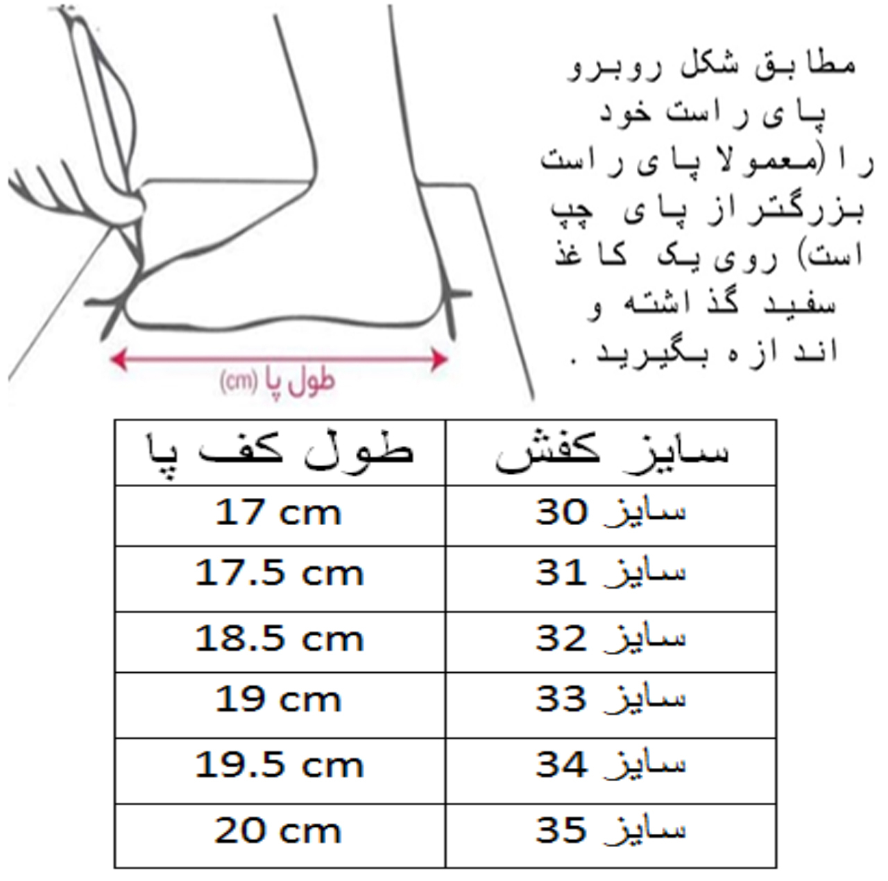 کفش فوتبال پسرانه مدل C-8803