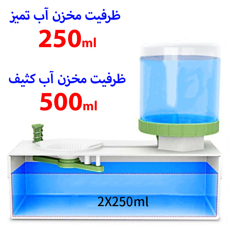 قلم شوی مدل Fresh Water Pro