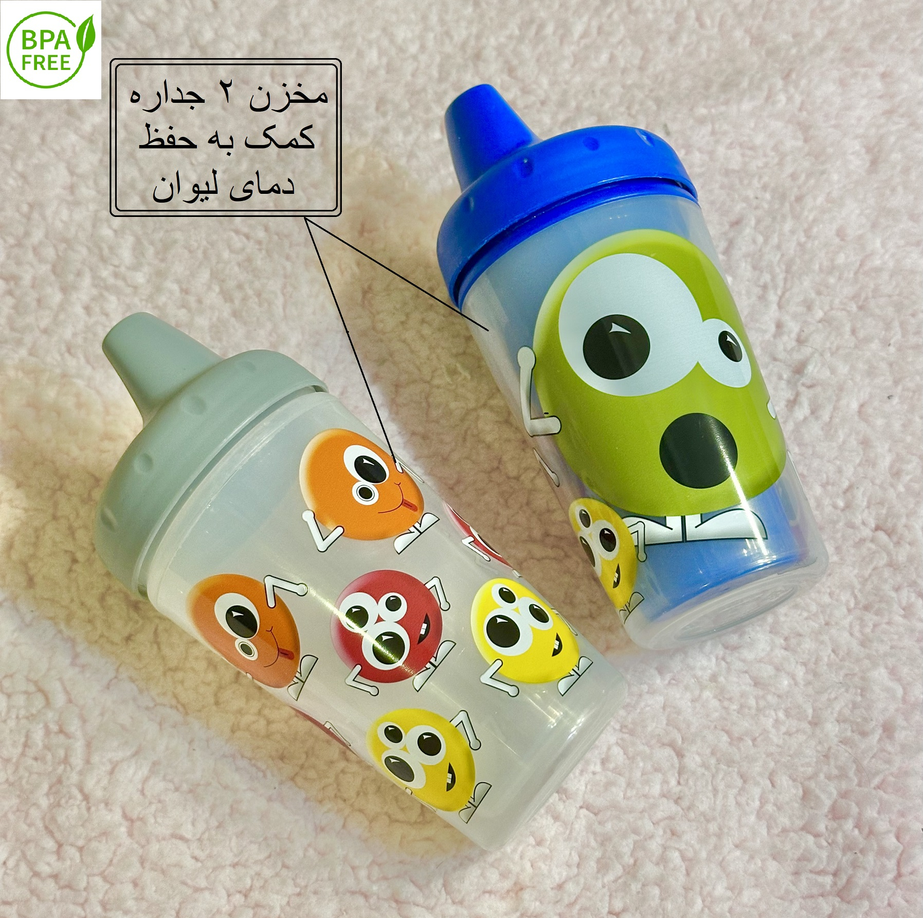 آبمیوهخوری فرست یرز مدل شکلک ها ظرفیت 266 میلی لیتر بسته 2 عددی