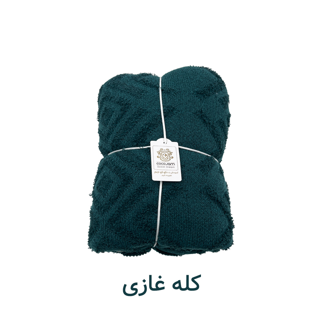شال مبل و تخت کوکوجم مدل لیزا مینیمال سایز 175*145 سانتیمتر