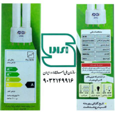 لامپ مهتابی 36 وات زمان نور مدل FPL پایه 2G11 بسته 5 عددی
