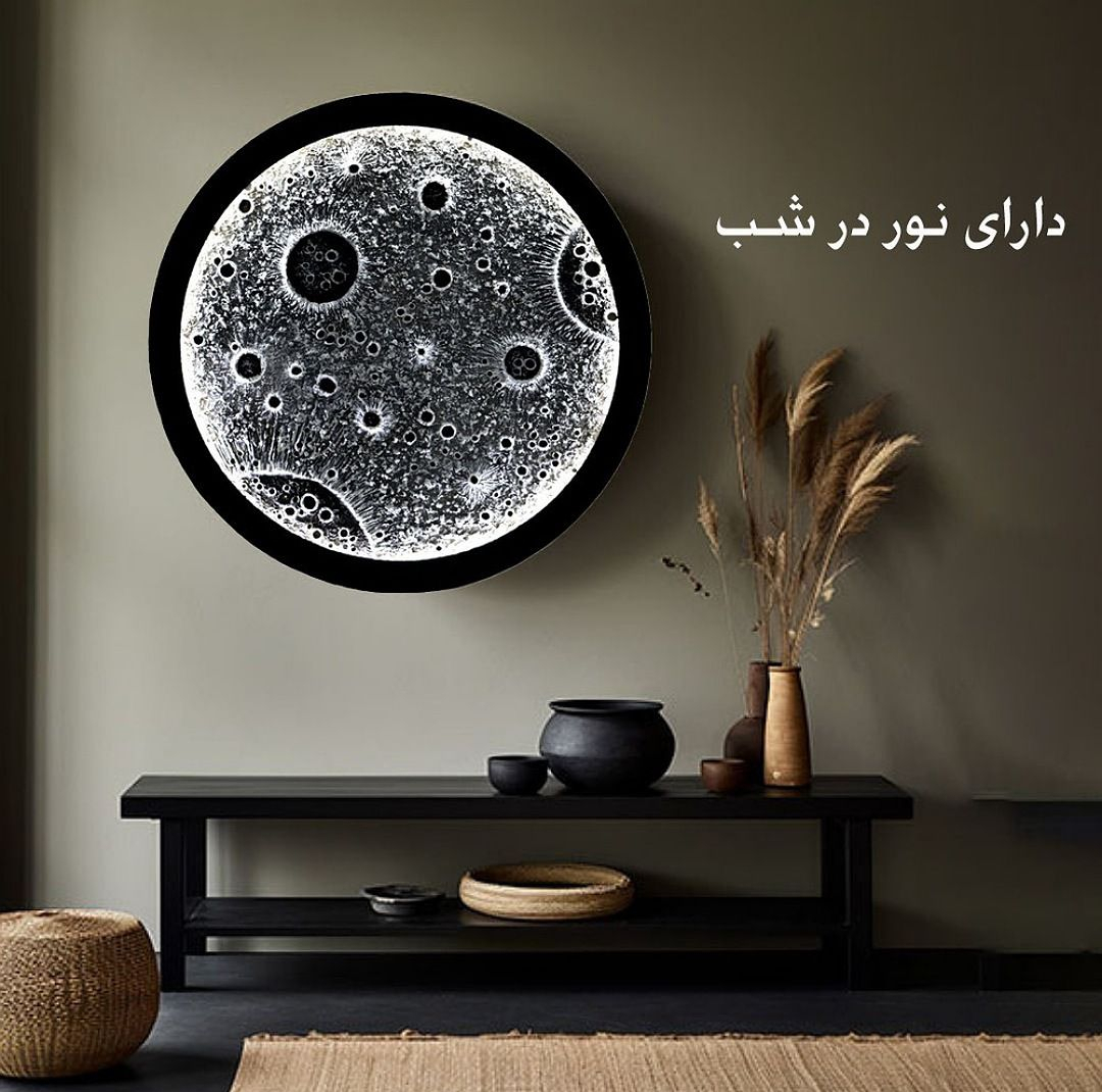تابلو نوری مدل ماه