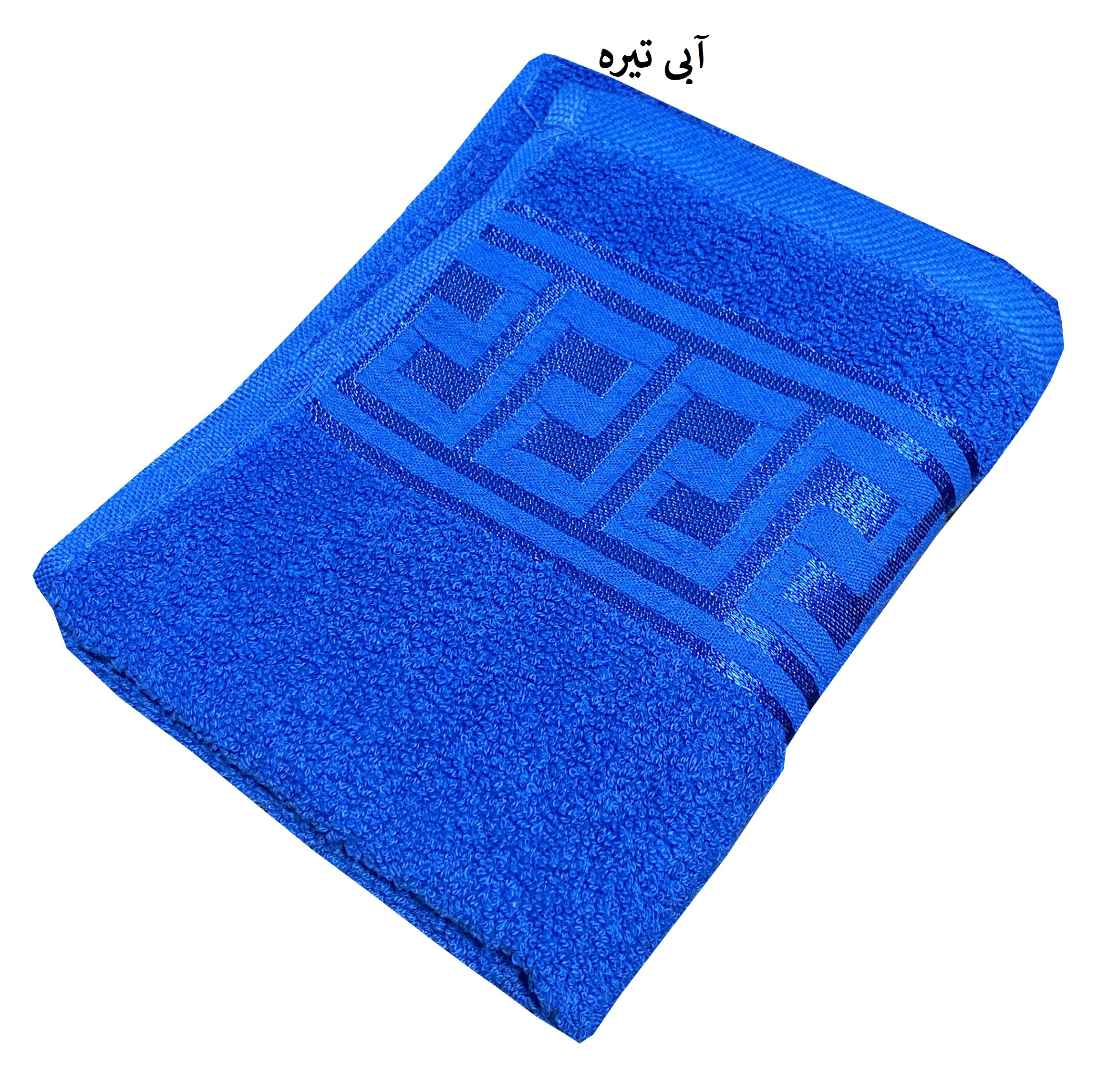 حوله دستی بهباف آذر کد 1821 سایز 30×58 سانتی متر