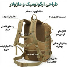کوله‌پشتی کوهنوردی 50 لیتری کد KH01