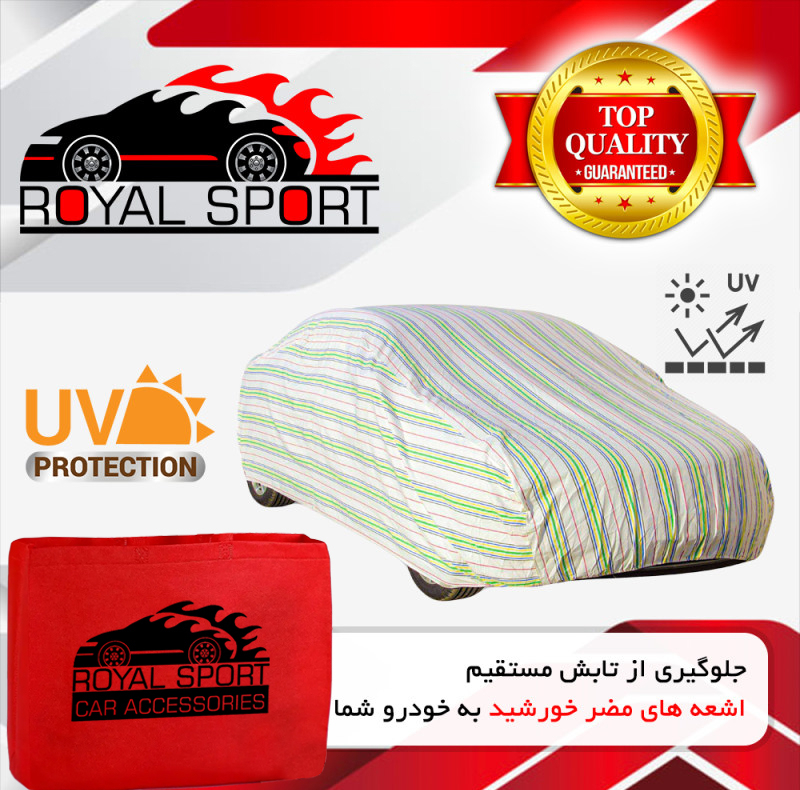 چادر خودرو رویال اسپرت مدل UV PRO مناسب برای جک S3
