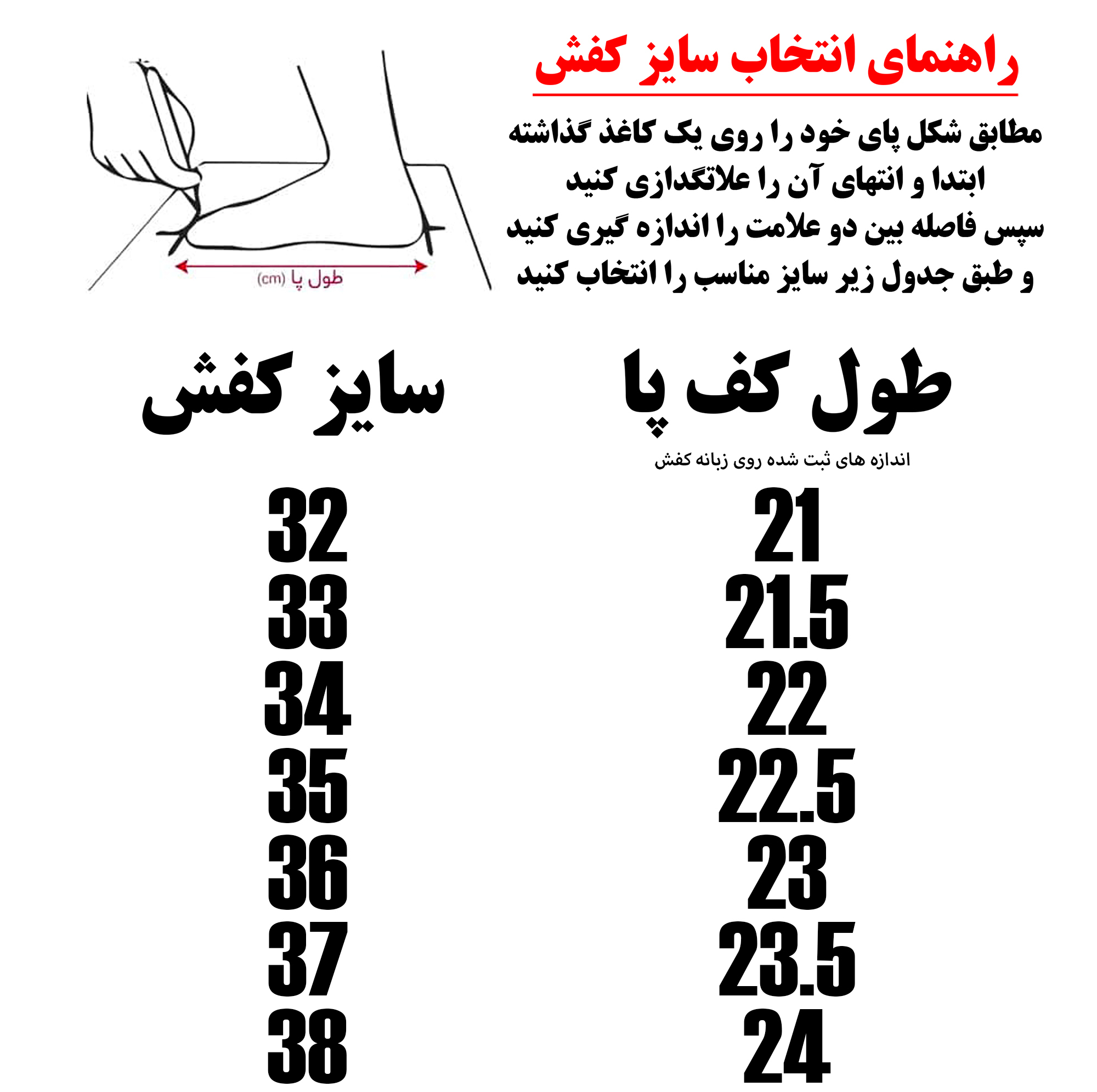 کفش پیاده روی بچه گانه مدل فشن5 کد Ba168