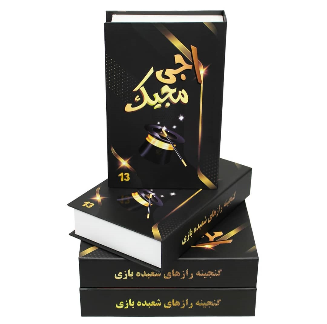 ابزار شعبده بازی اجی مجیک کد AJ MJ 0013