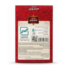 زعفران سوپر نگین صیفوری - 1 گرم