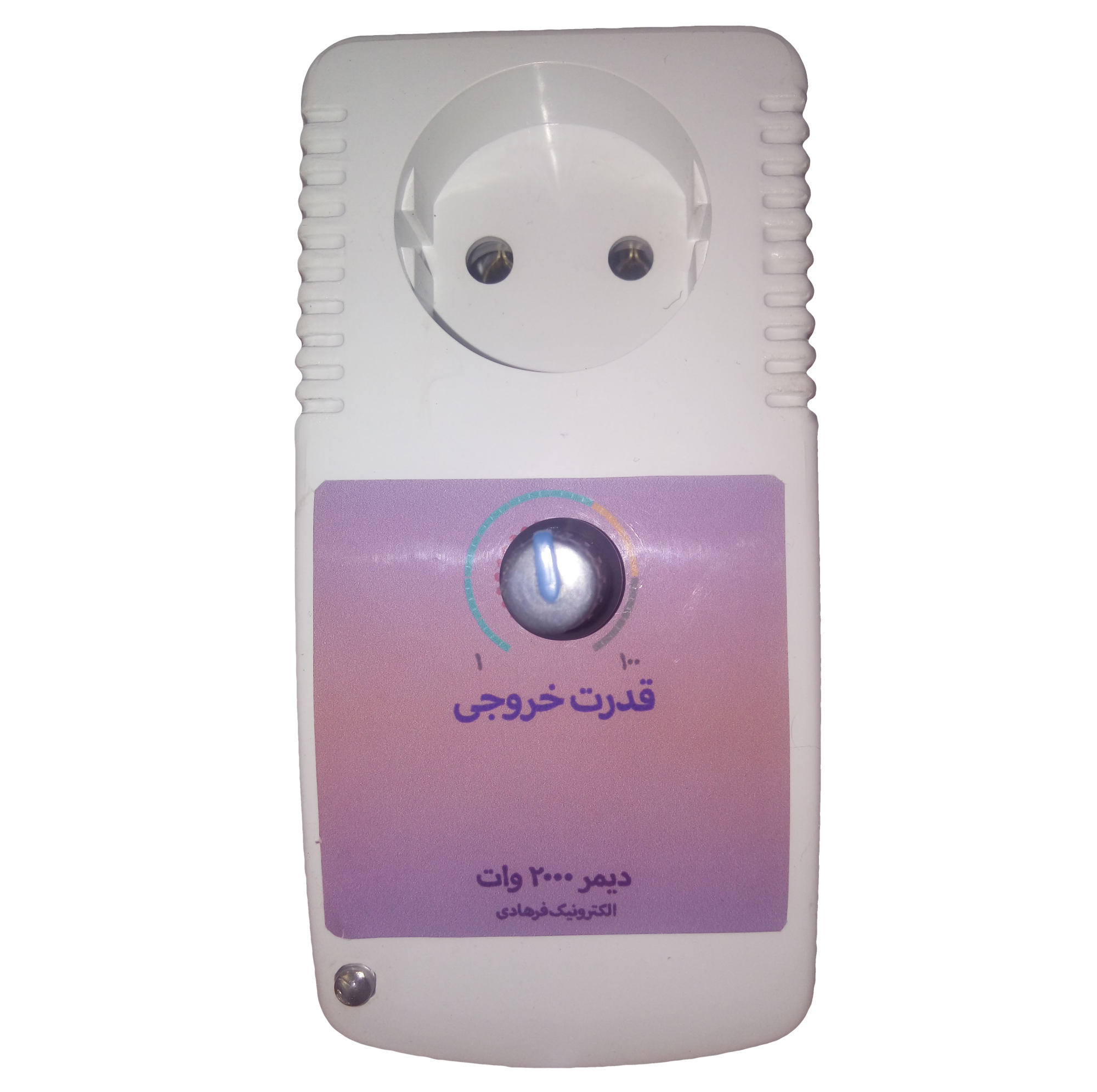 دیمر مدل V2