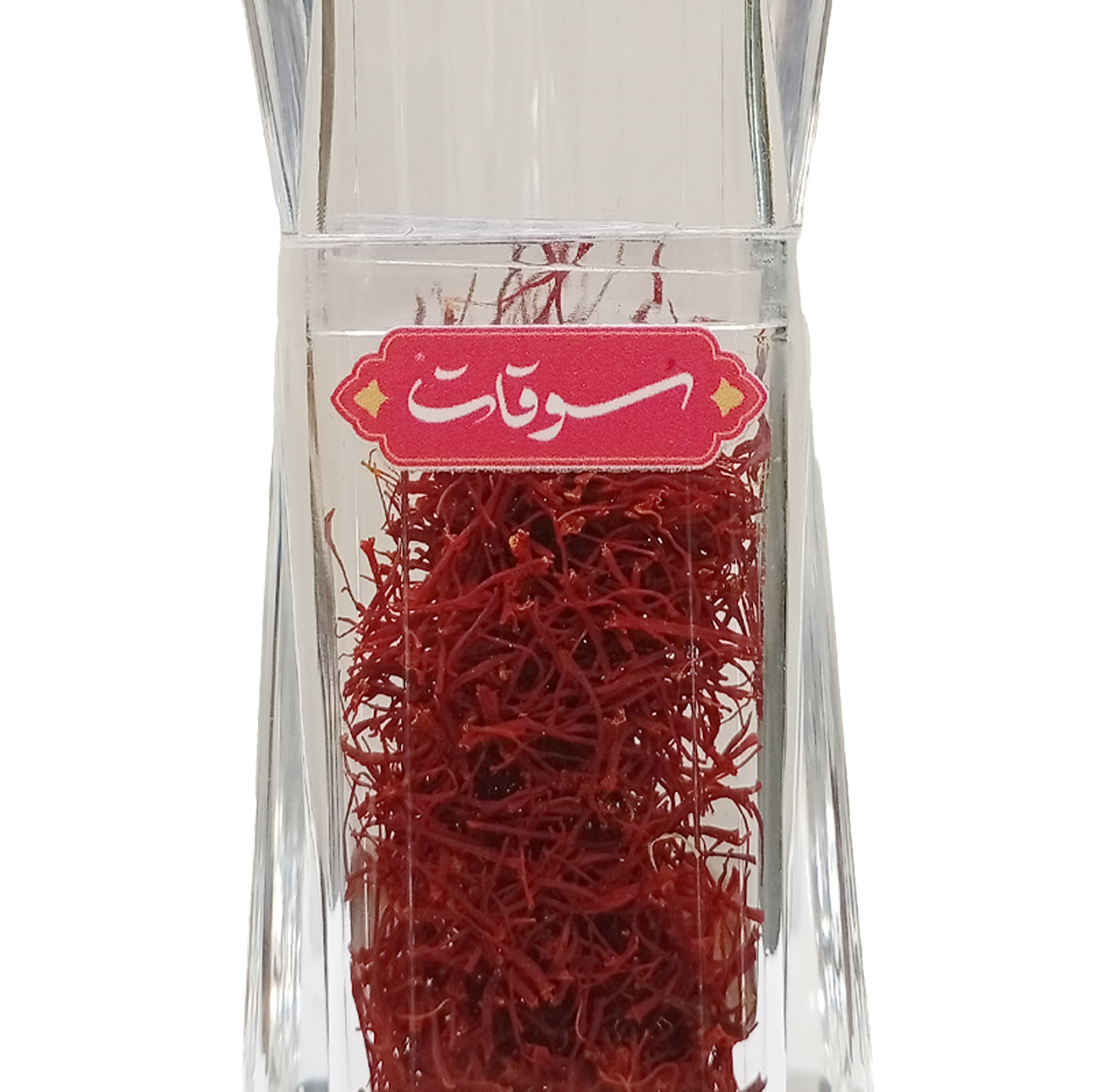 زعفران سرگل سوقات - 1 مثقال