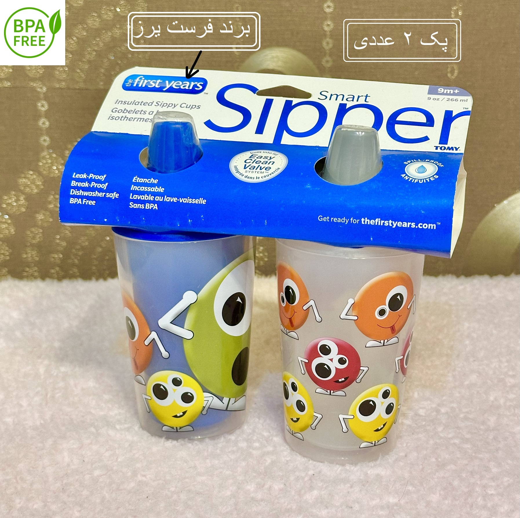 آبمیوهخوری فرست یرز مدل شکلک ها ظرفیت 266 میلی لیتر بسته 2 عددی