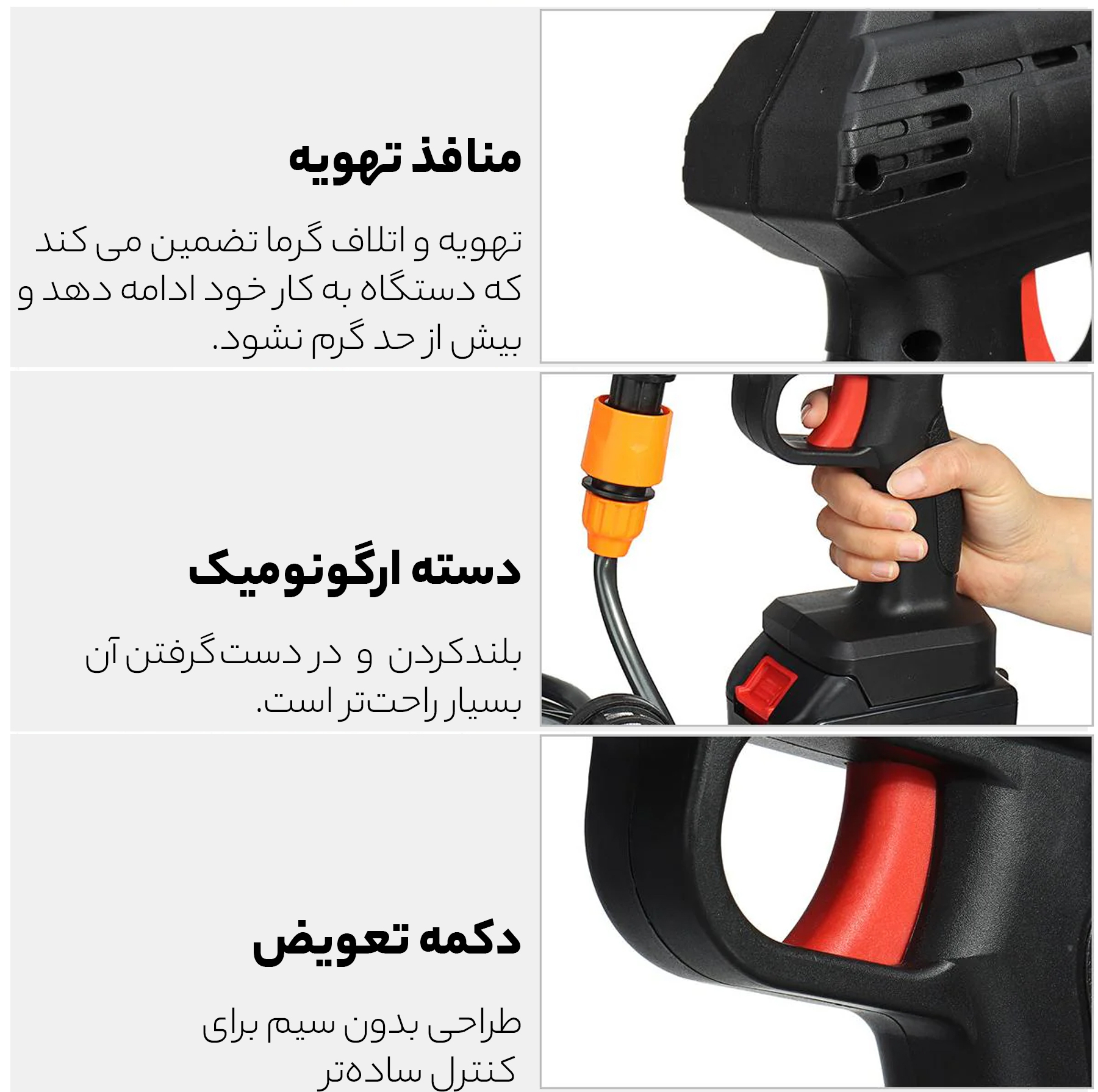 کارواش شارژی مدل cleaning gun