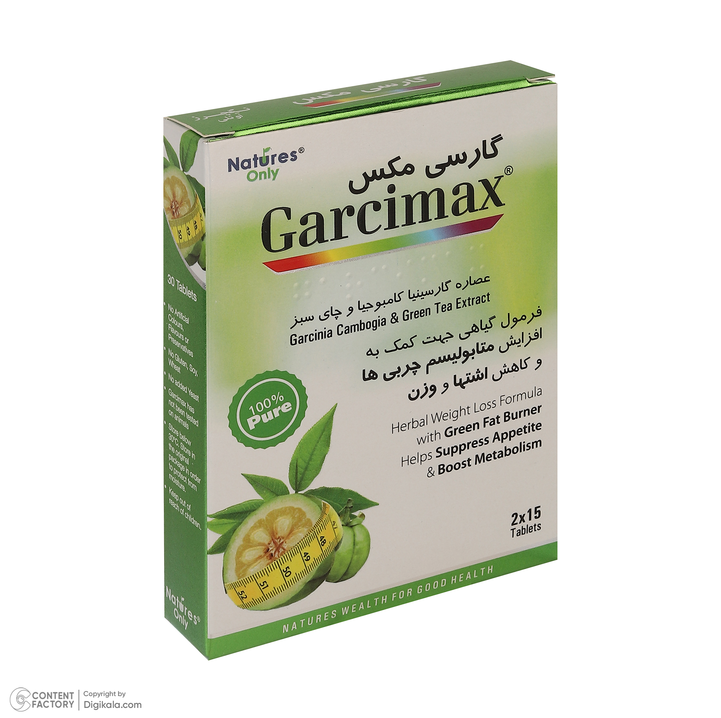 کپسول افزایش متابولیسم نیچرز اونلی بسته 30 عددی