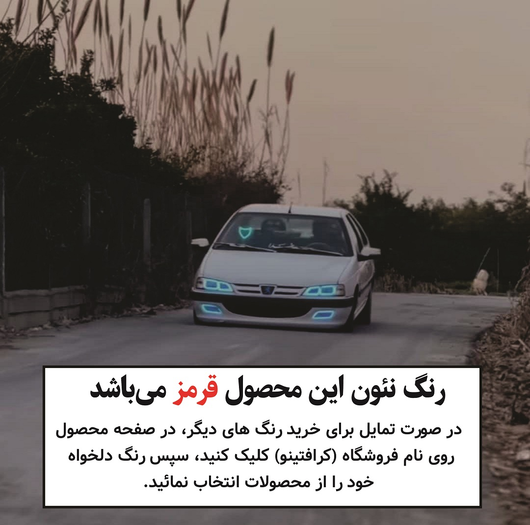 آویز خودرو چراغدار سوریکاوا طرح قلب شاخدار