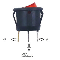 کلید راکر مدل 3P-SQ-R بسته 4 عددی