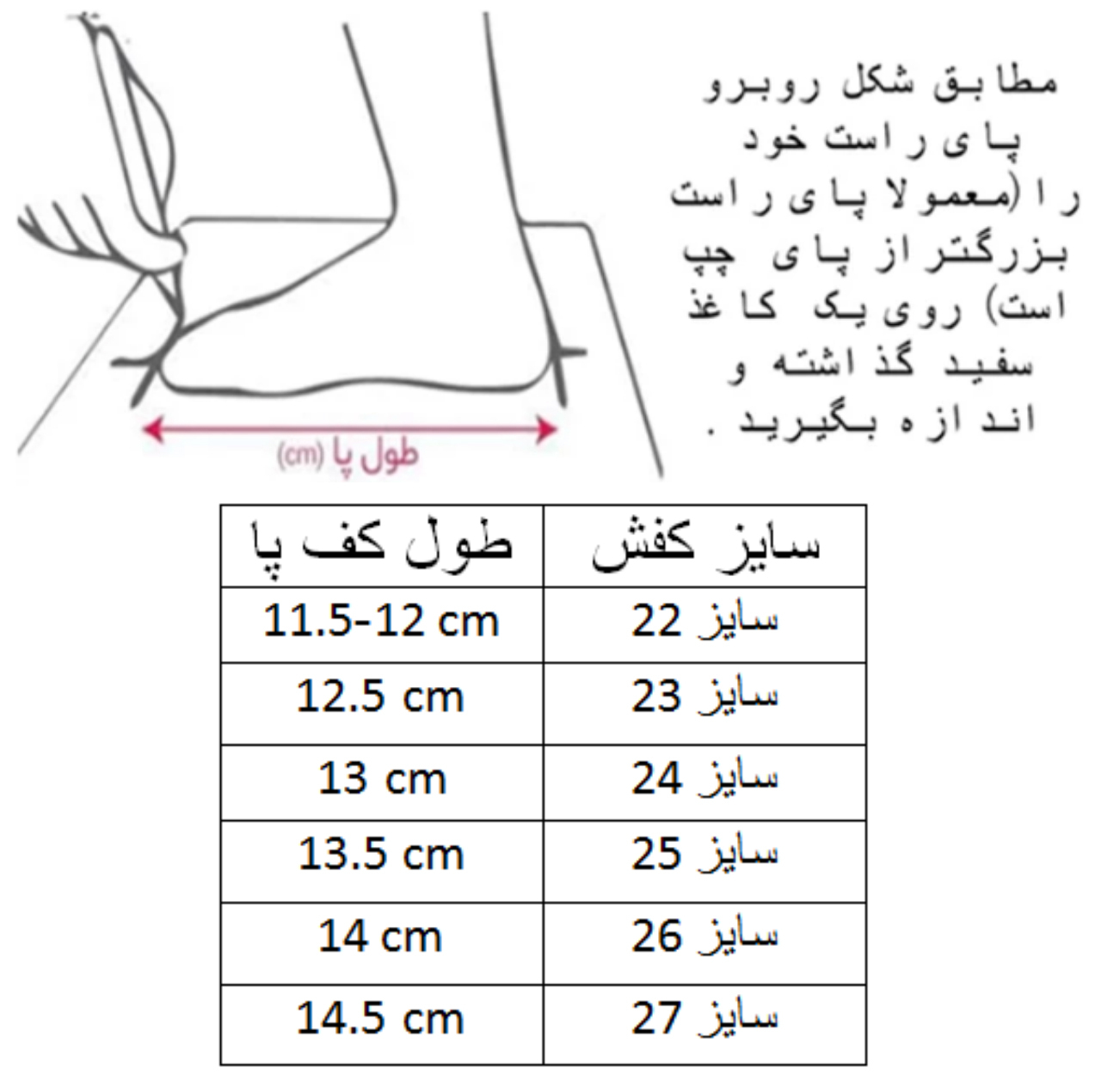 کفش پیاده روی پسرانه کلین مدل اسپرت کد C-8613