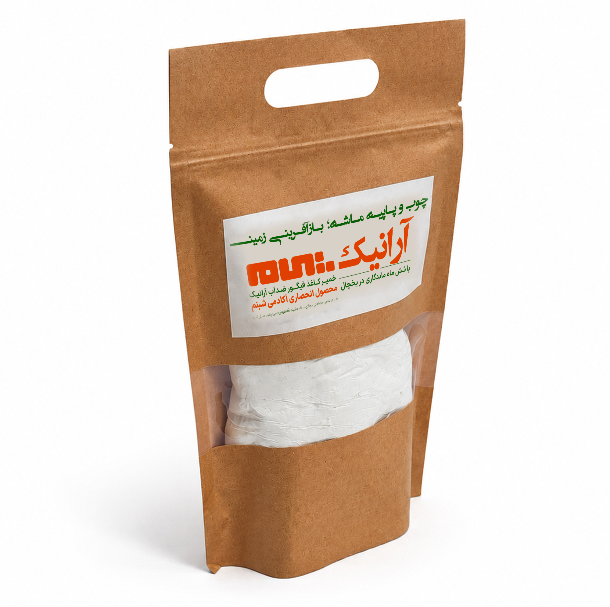 خمیر مجسمه سازی آرانیک مدل PF1000 وزن 1000 گرم