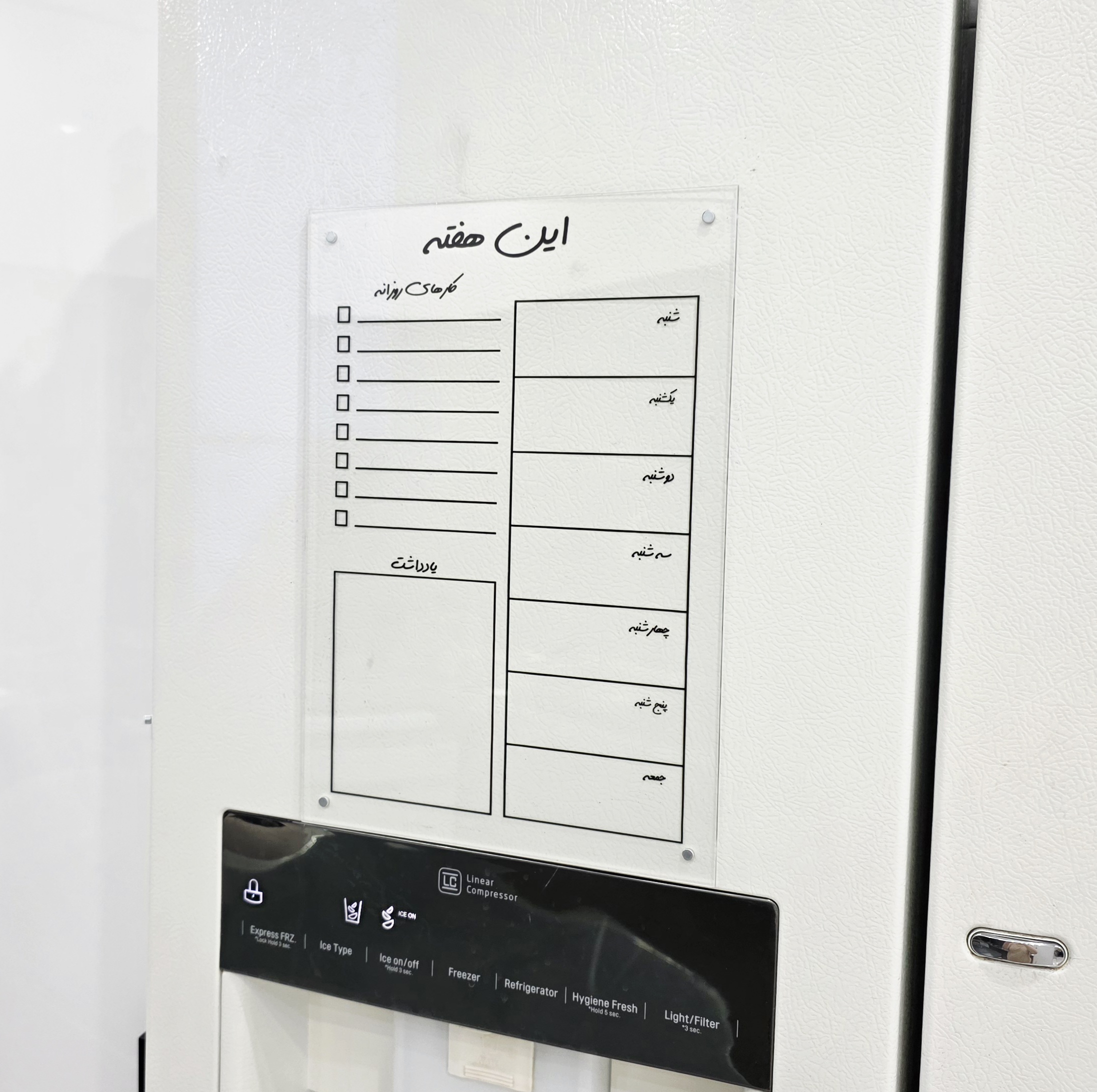 تخته وایتبرد مدل پلنر هفتگی مگنتی سایز 21x30x0.2 سانتیمتر