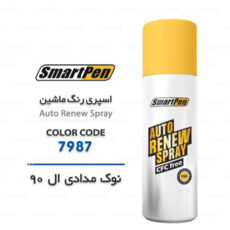 اسپری رنگ خودرو اسمارت پن کد 7987 حجم 200 میلی لیتر