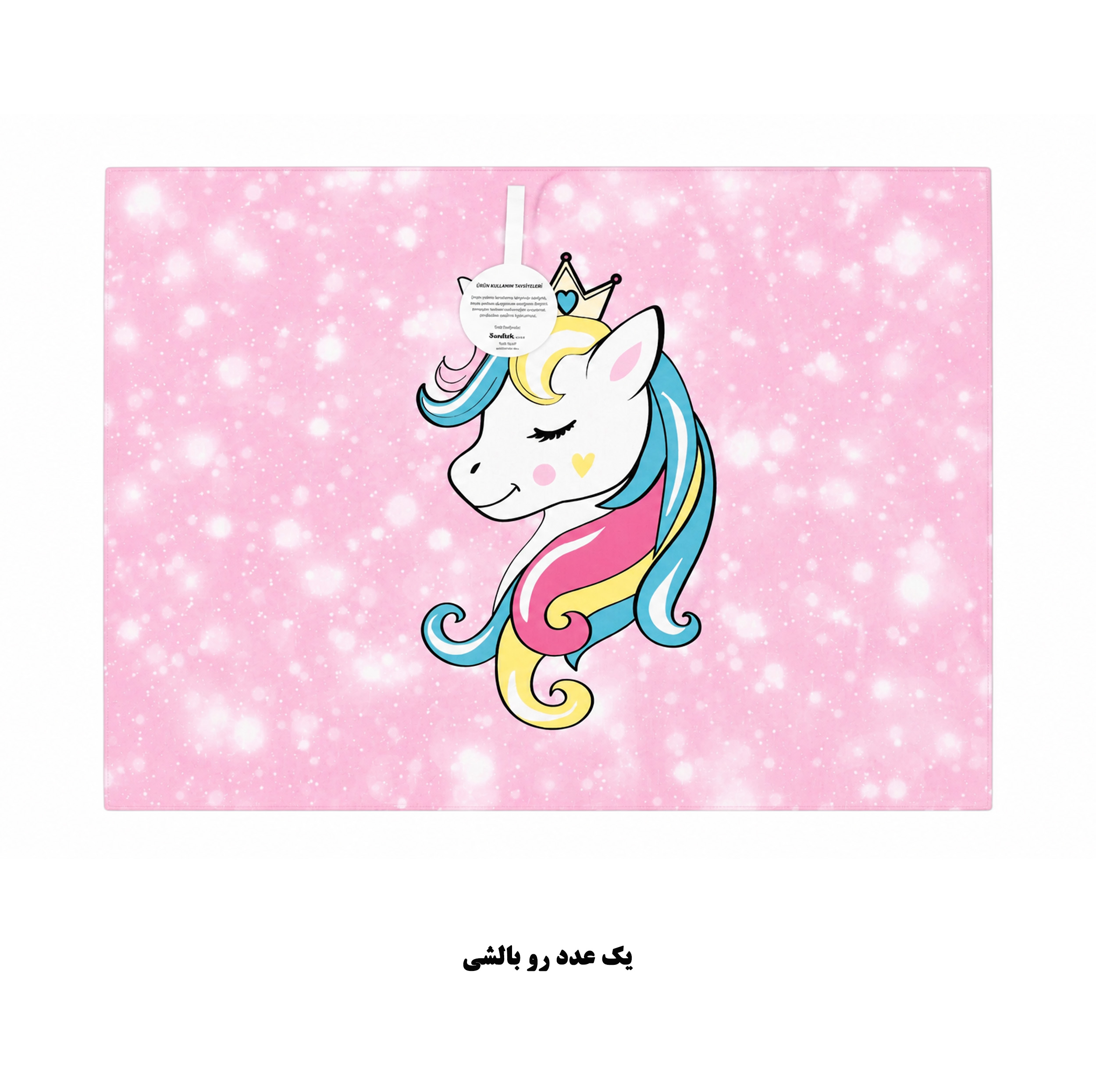 سرویس ملحفه کودک 1 نفره 3 تکه ازدیلک مدل Unicorn