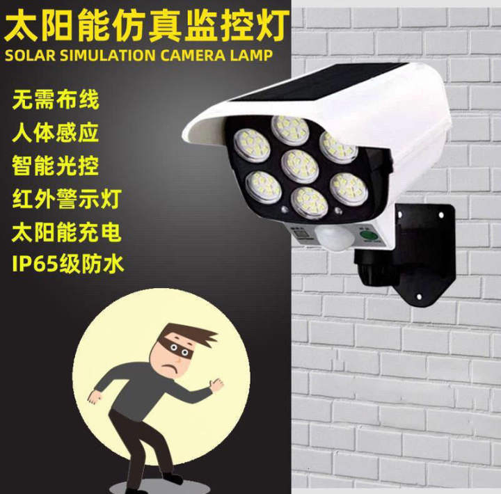 پرژکتور دیواری خورشیدی طرح دوربین مداربسته مدل Pr-Cam