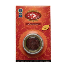 زعفران سرگل خاتم سحرخیز – 1 گرم