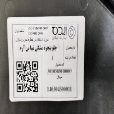 جلو پنجره ایده پارت نیکان مدل سوناتایی مناسب برای تیبا و تیبا2