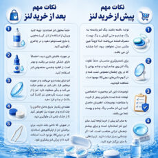 لنز چشم رز مدل LILY رنگ عسلی با دور محو