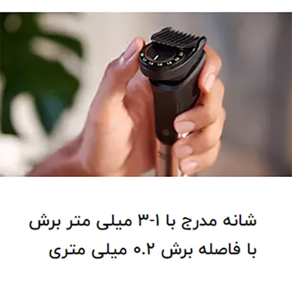 ماشین اصلاح موی صورت و سر و بدن فیلیپس مدل 9000new به همراه موزن بینی فیلیپس مدل Pro