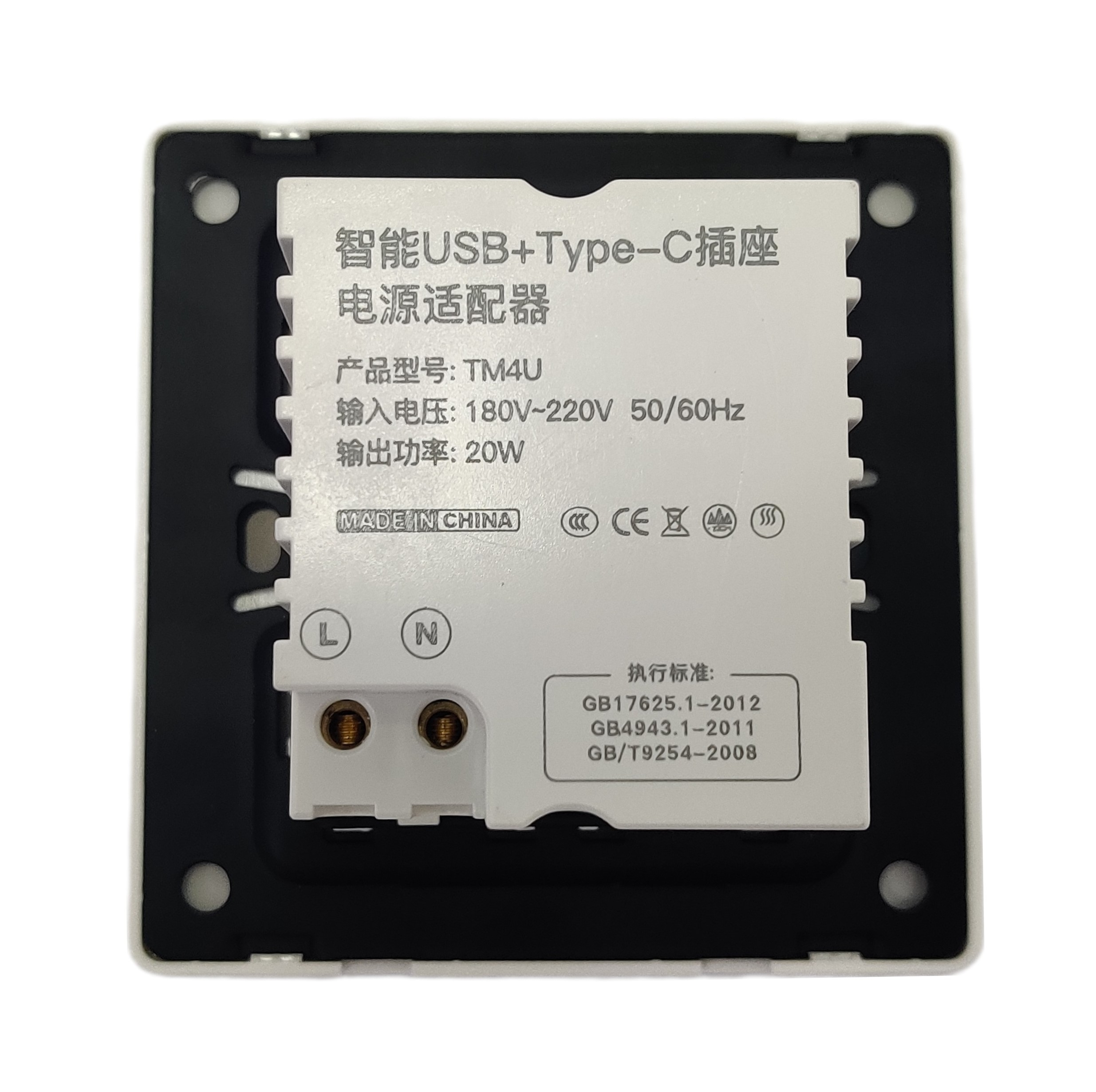 پریز مدل توکار USB-TYPE-C  قاب دار