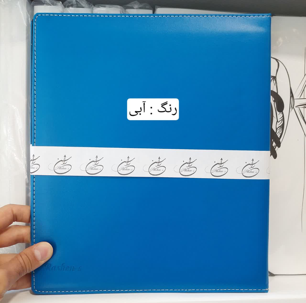 کلاسور راشن مدل 4 حلقه کد A4-NEW-B