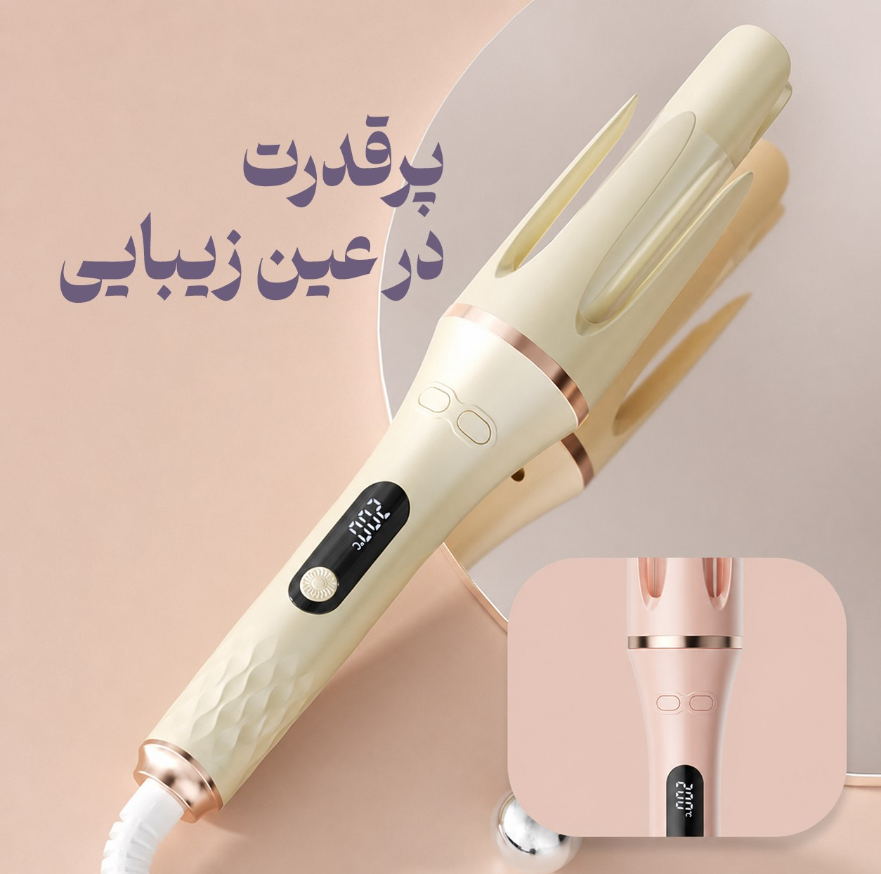 فر کننده مو مدل 166-2͏2͏6͏6͏