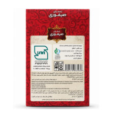 زعفران سوپر نگین صیفوری - 1 مثقال