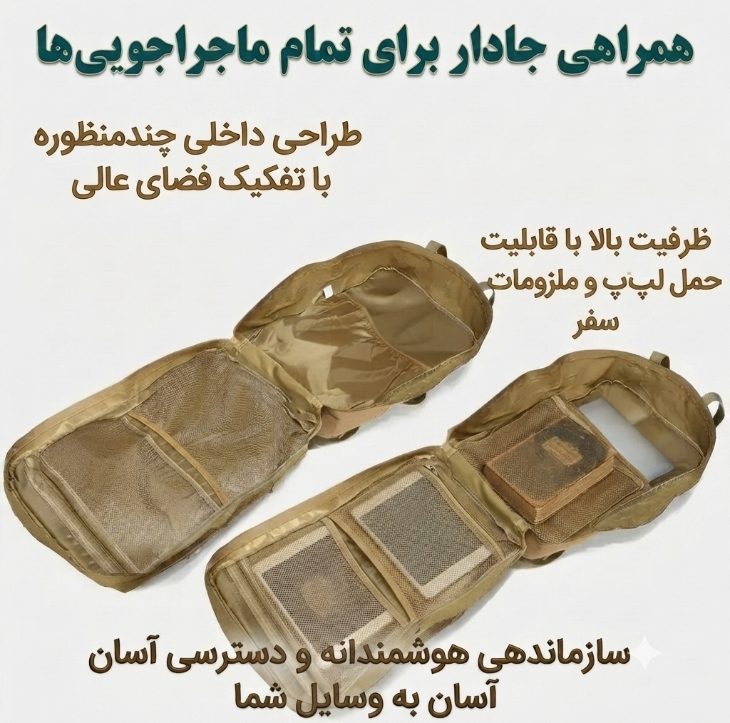 کوله‌پشتی کوهنوردی 50 لیتری کد KH01
