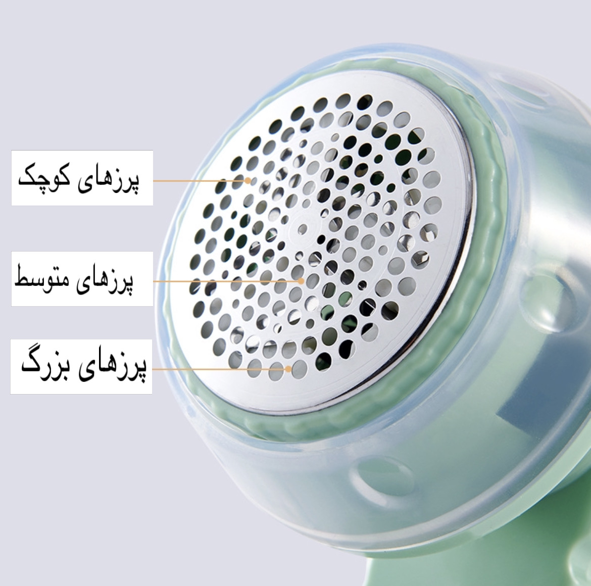پرزگیر برقی لباس مدل LINT REMVER