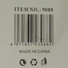 قیچی گلدن فونیکس مدل GH9088 مجموعه 3 عددی