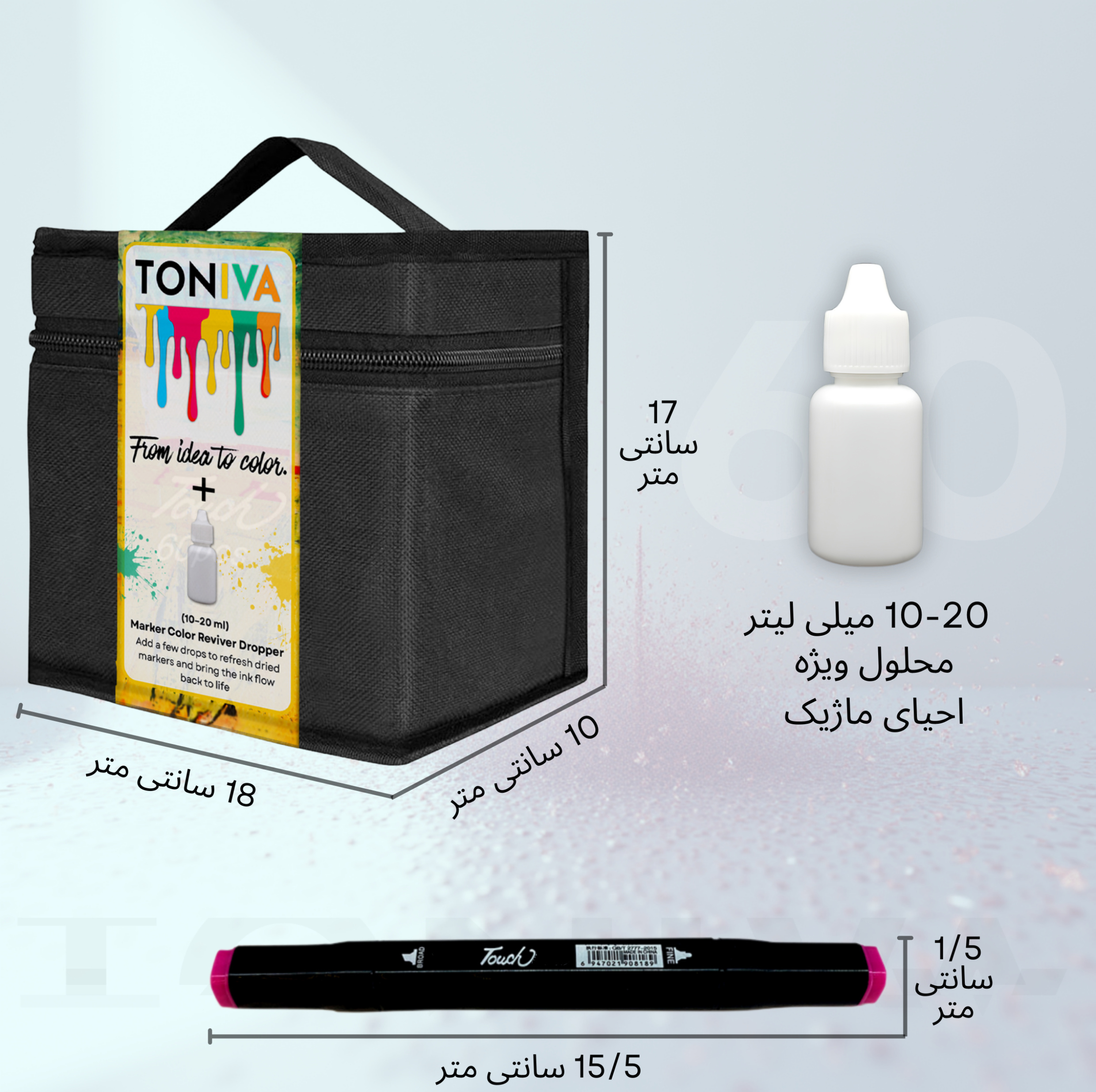 ماژیک راندو تونیوا مدل Touch 60 به همراه محلول احیای ماژیک مجموعه ۶۰ عددی