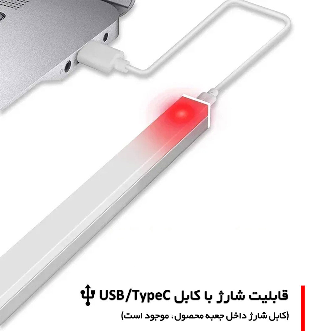 چراغ ال ای دی کمد و زیر کابینتی مدل سنسوردار شارژی کد CT01-50CM