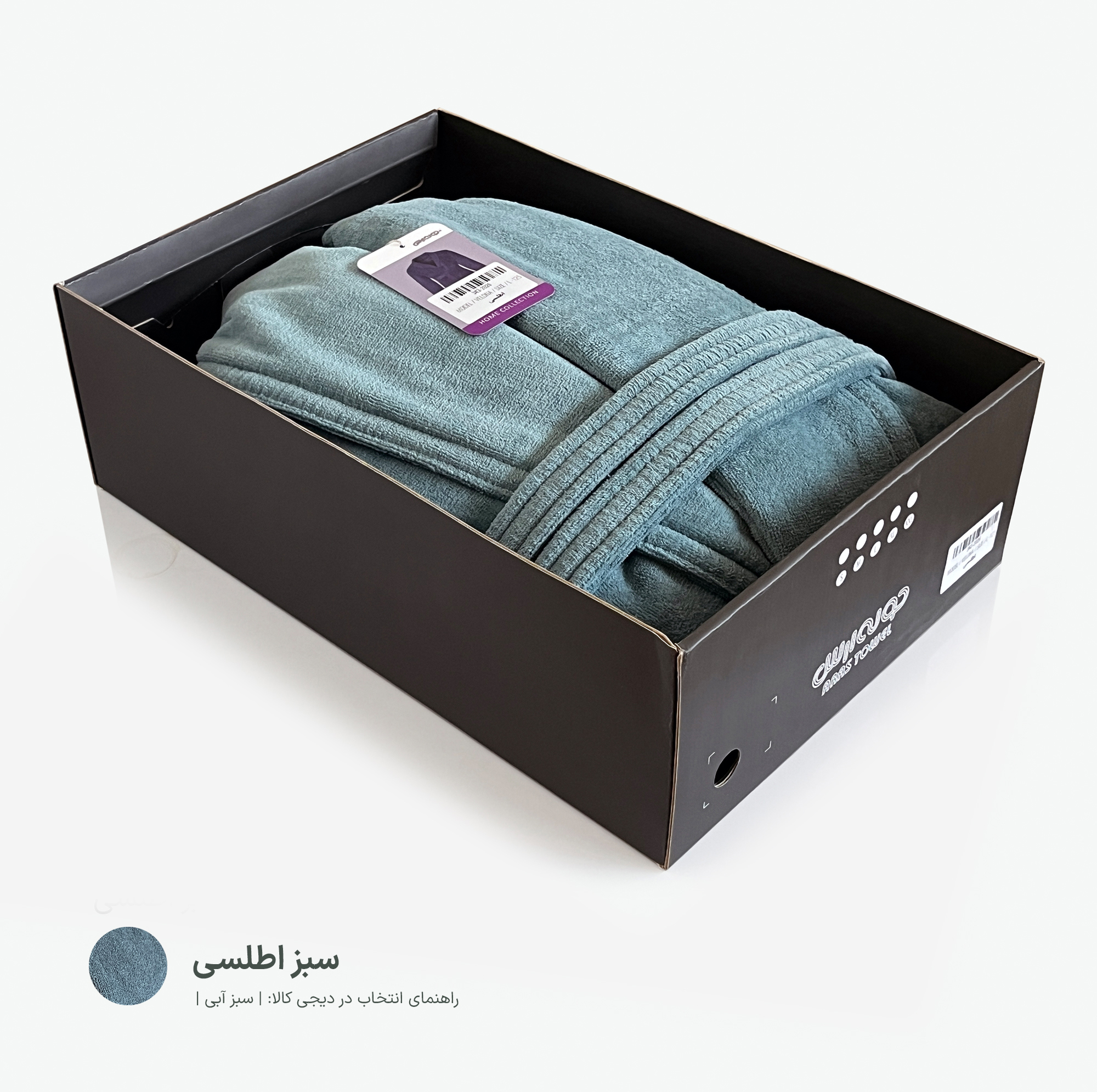 حوله پالتویی ارس مدل VELONA سایز 125 مناسب برای قد 165 تا 175 سانتی متر