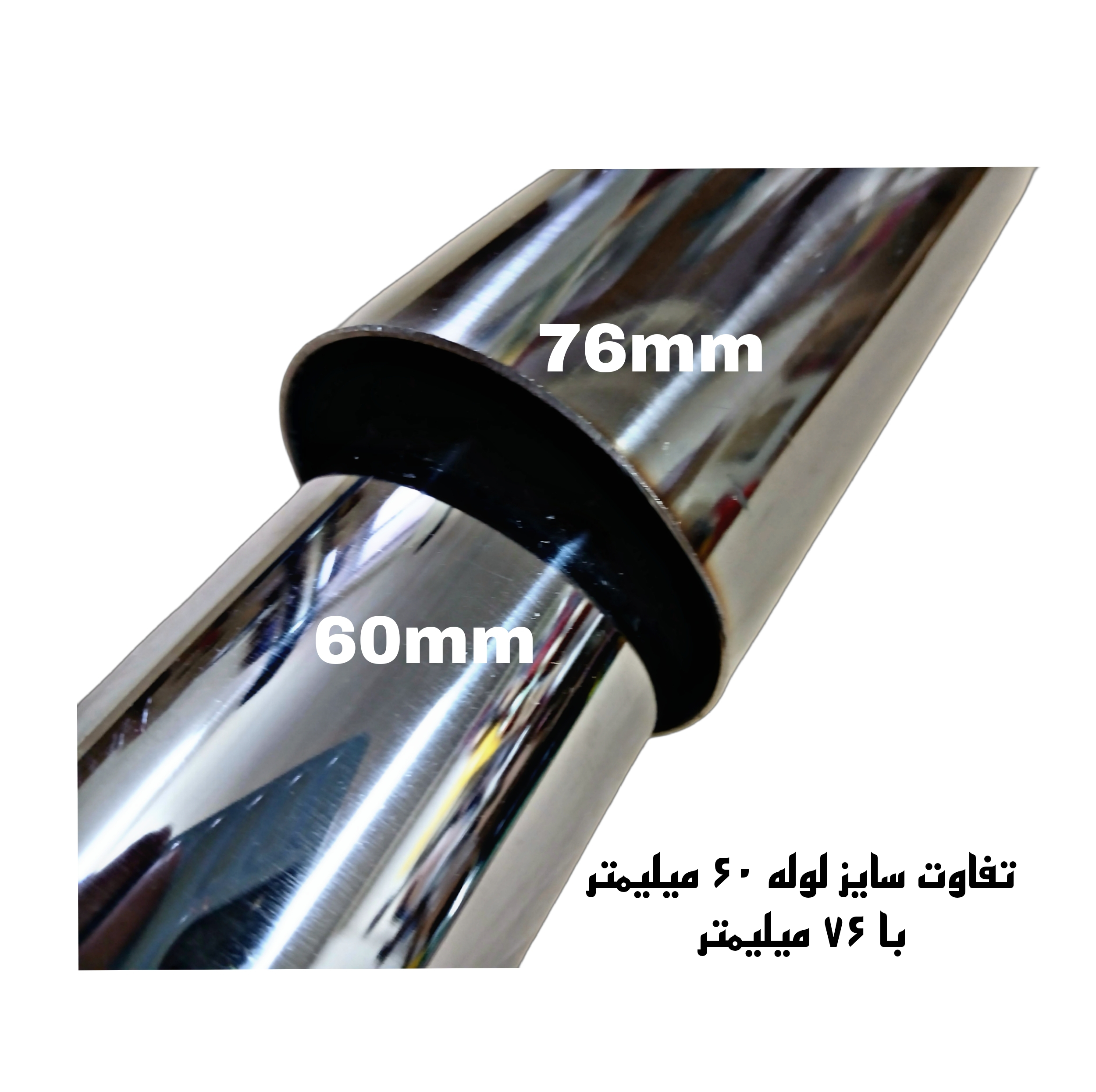 کیت مکش هوا تامی تیونینگ مدل 76mm استیل 304 مناسب برای پارس elx موتور زانتیا