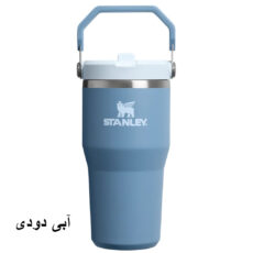 تراول ماگ استنلی مدل IceFlow Flip Straw Tumbler 2.0 گنجایش 0.59 لیتر