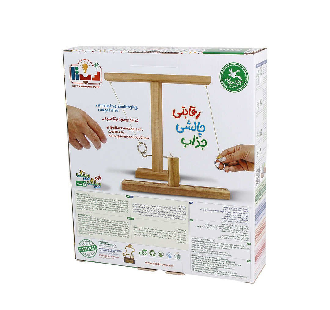 اسباب بازی سپتا مدل رینگ رینگ