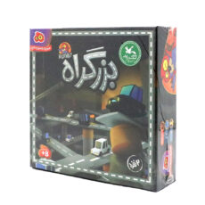 اسباب بازی هوگر مدل بزرگراه دو نفره