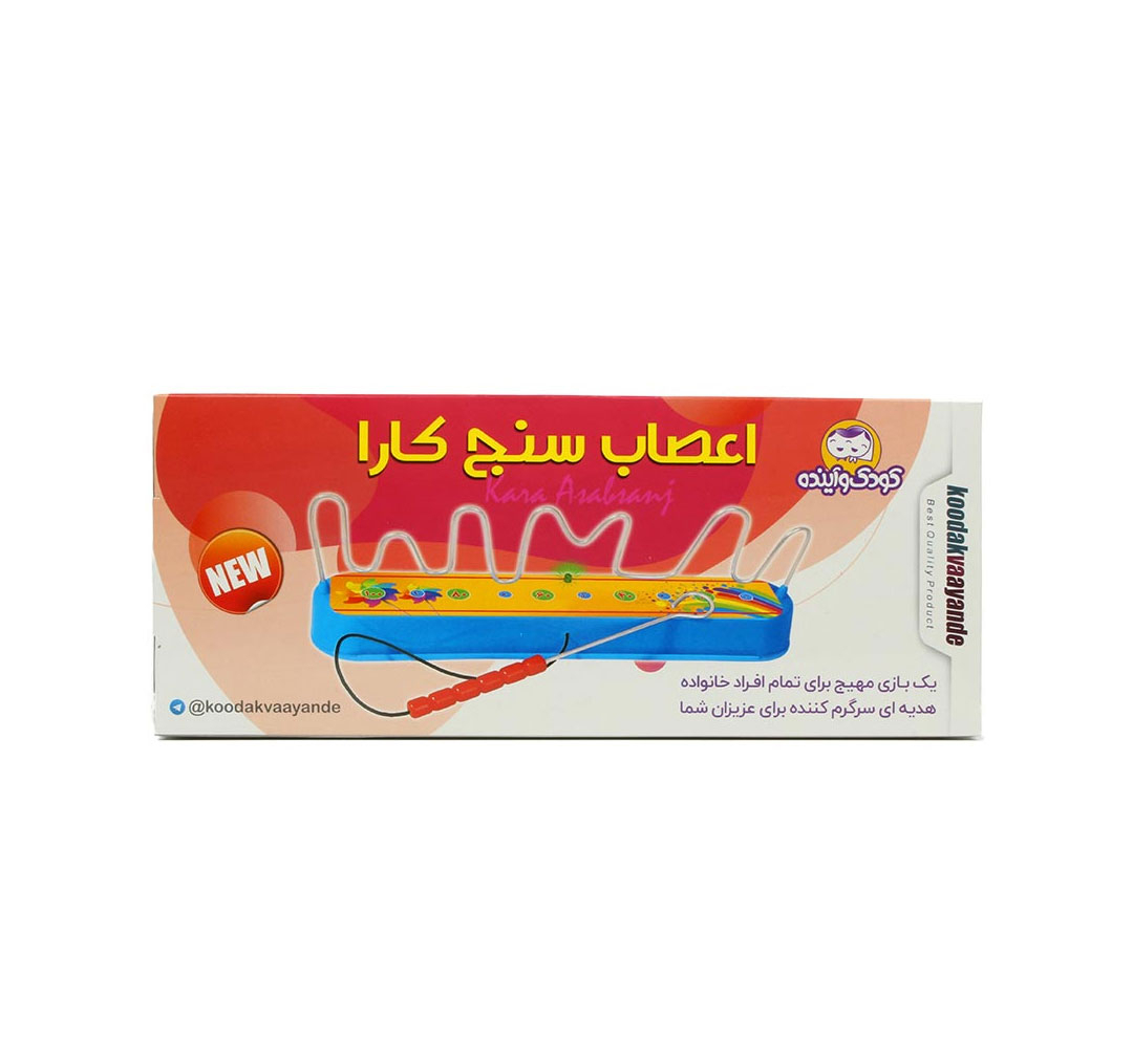 اسباب بازی کودک و آینده مدل اعصاب سنج کارا