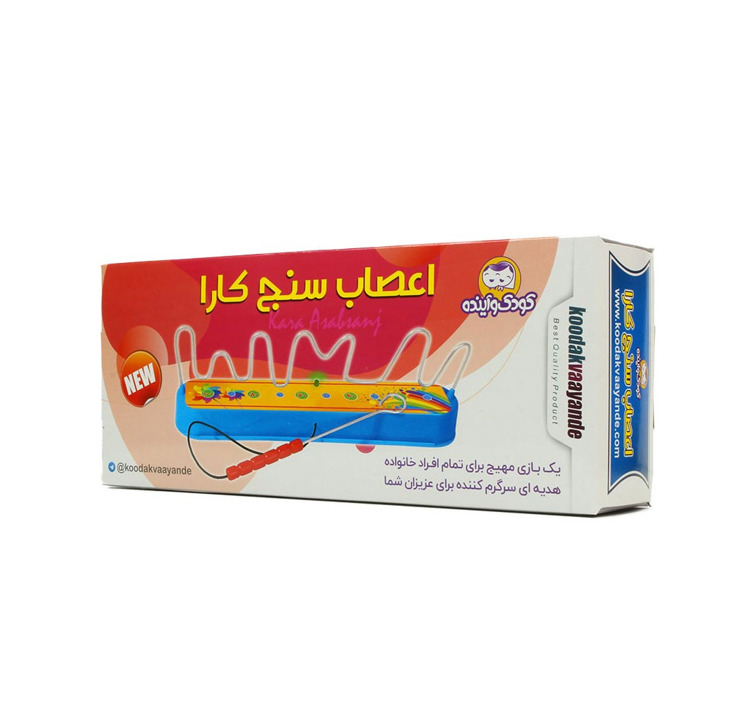 اسباب بازی کودک و آینده مدل اعصاب سنج کارا