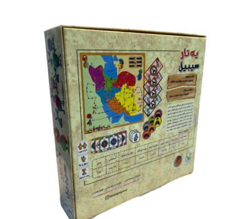 بازی فکری فندقی مدل یه تار سیبیل