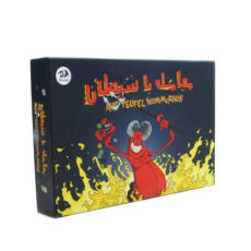 بازی فکری مدل معامله با شیطان
