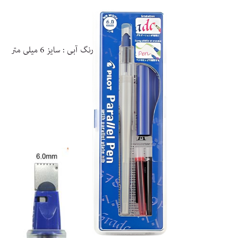 قلم خوشنویسی پایلوت مدل parallel کد P6321 به همراه جوهر یدک مجموعه 5 عددی