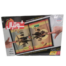 بازی فکرآوران مدل شوتبال N-2 کد 9985